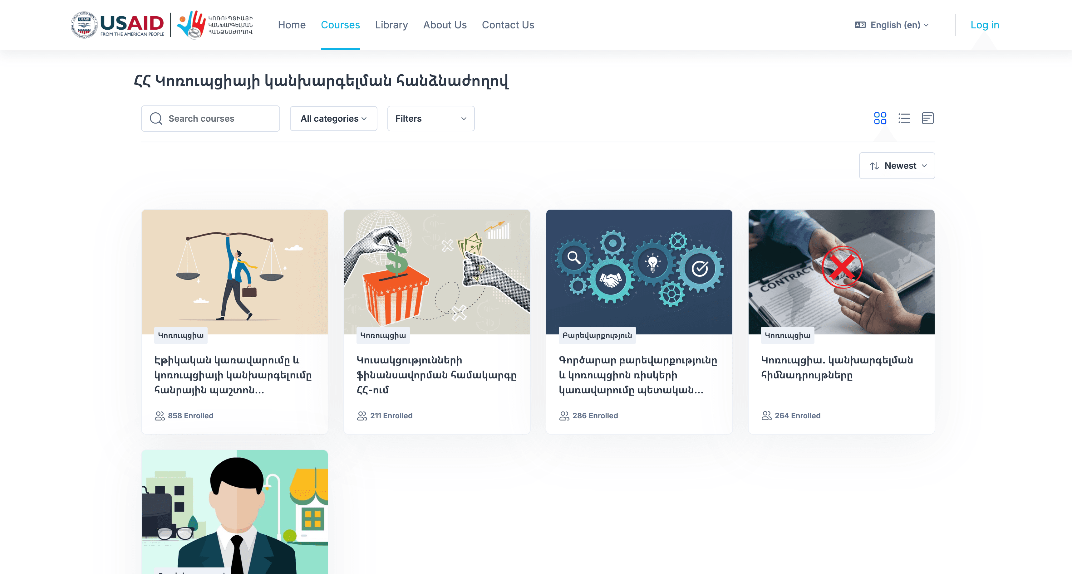 CPC Armenia eLearning – Online Learning Portal gallery image 2